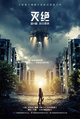 高分华语片单条目预览图