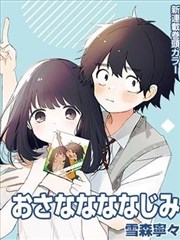 漫改真人剧条目预览图